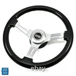 1969-1972 Chevy Black Wood & Brushed Silver Steering Wheel with SS Center Cap Kit