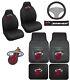8pc Nba Miami Heat Car Truck Rubber Floor Mats Seat Covers Steering Wheel Cover