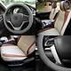 Beige Car Leatherette Seat Cushion Bucket Covers With Gray Steering Cover For Car