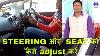 How To Adjust Your Seat And Steering Wheel Hindi Desi Driving School