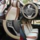 Leatherette Seat Cushion Covers Full Set Beige With Beige Steering Cover