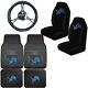 Nfl Detroit Lions Car Truck Seat Covers Floor Mats & Steering Wheel Cover