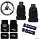 Nfl New England Patriots Car Truck Seat Covers Floor Mats Steering Wheel Cover