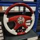 Raptor 15 White Leather Wood Steering Wheel